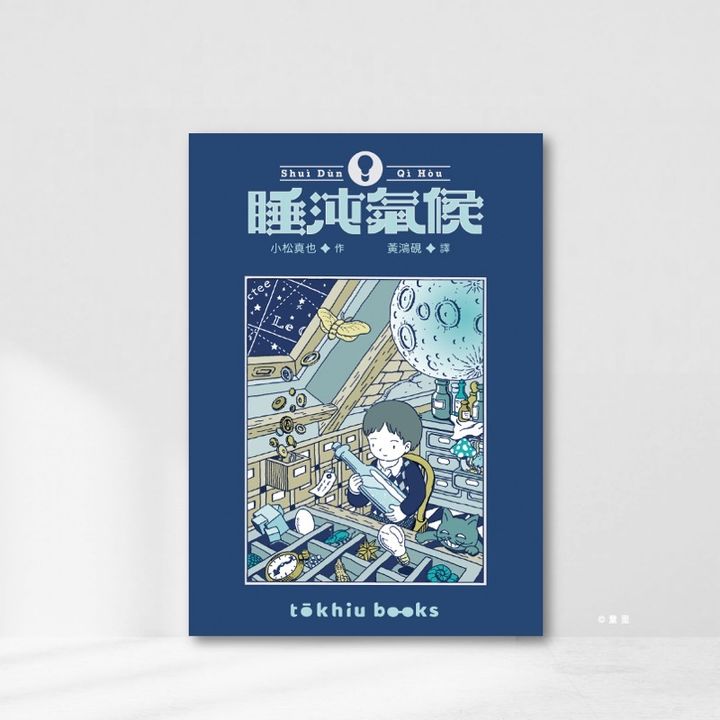 Web-Cover_封面格式202412