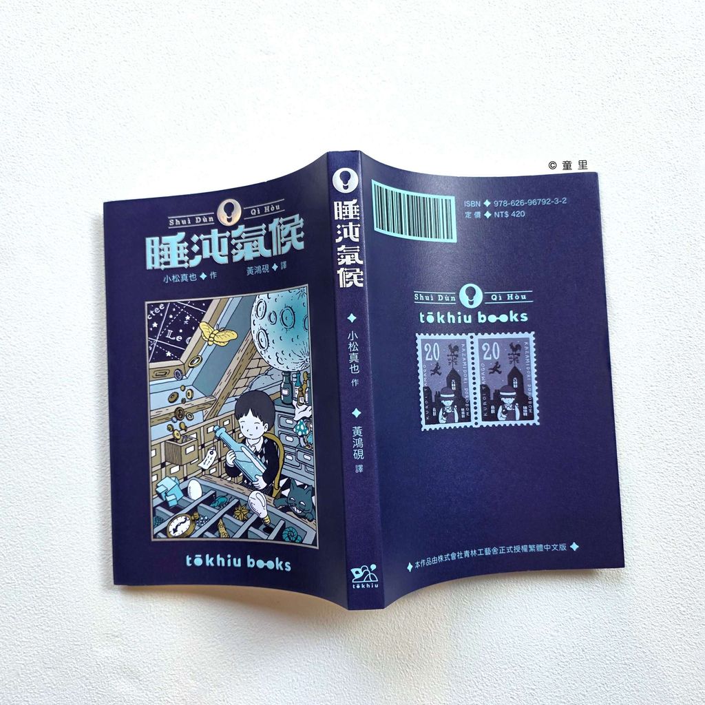 fotor-20251224201620