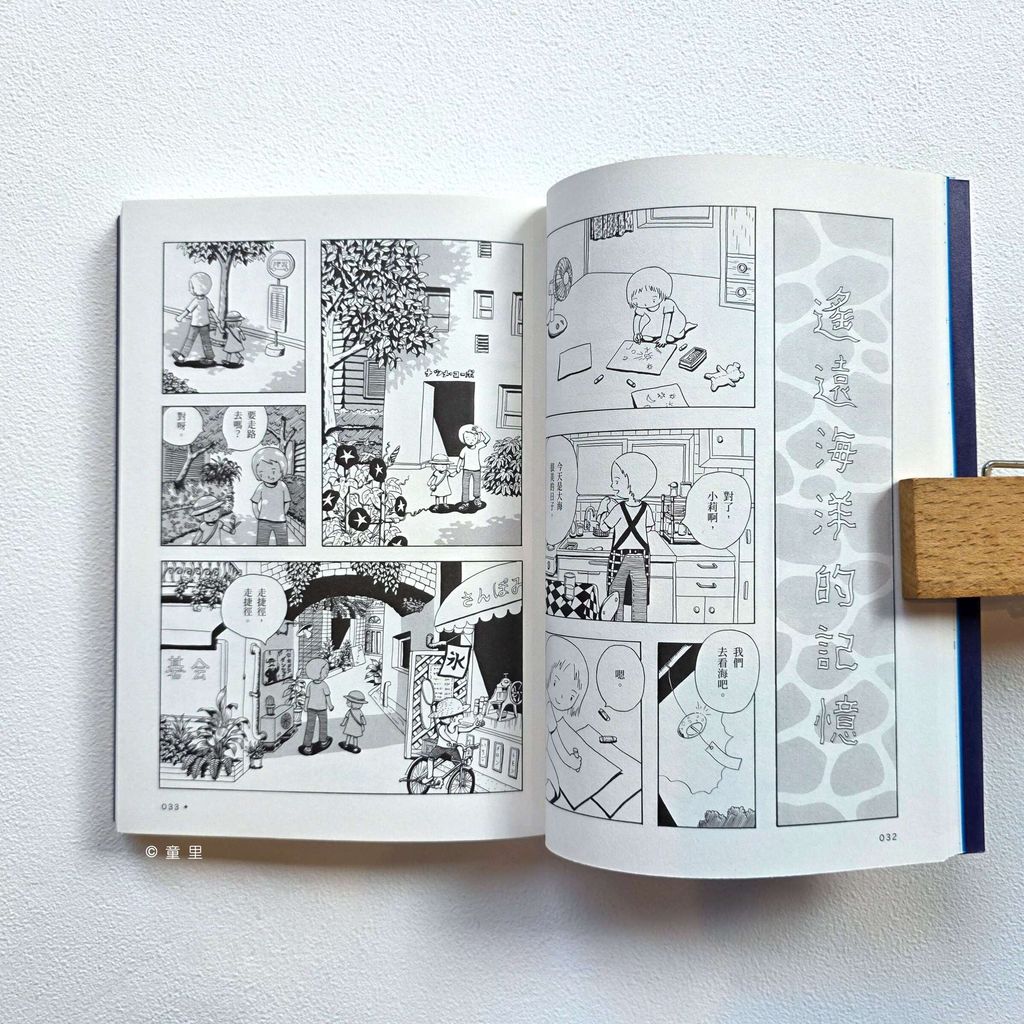 fotor-20251224201744