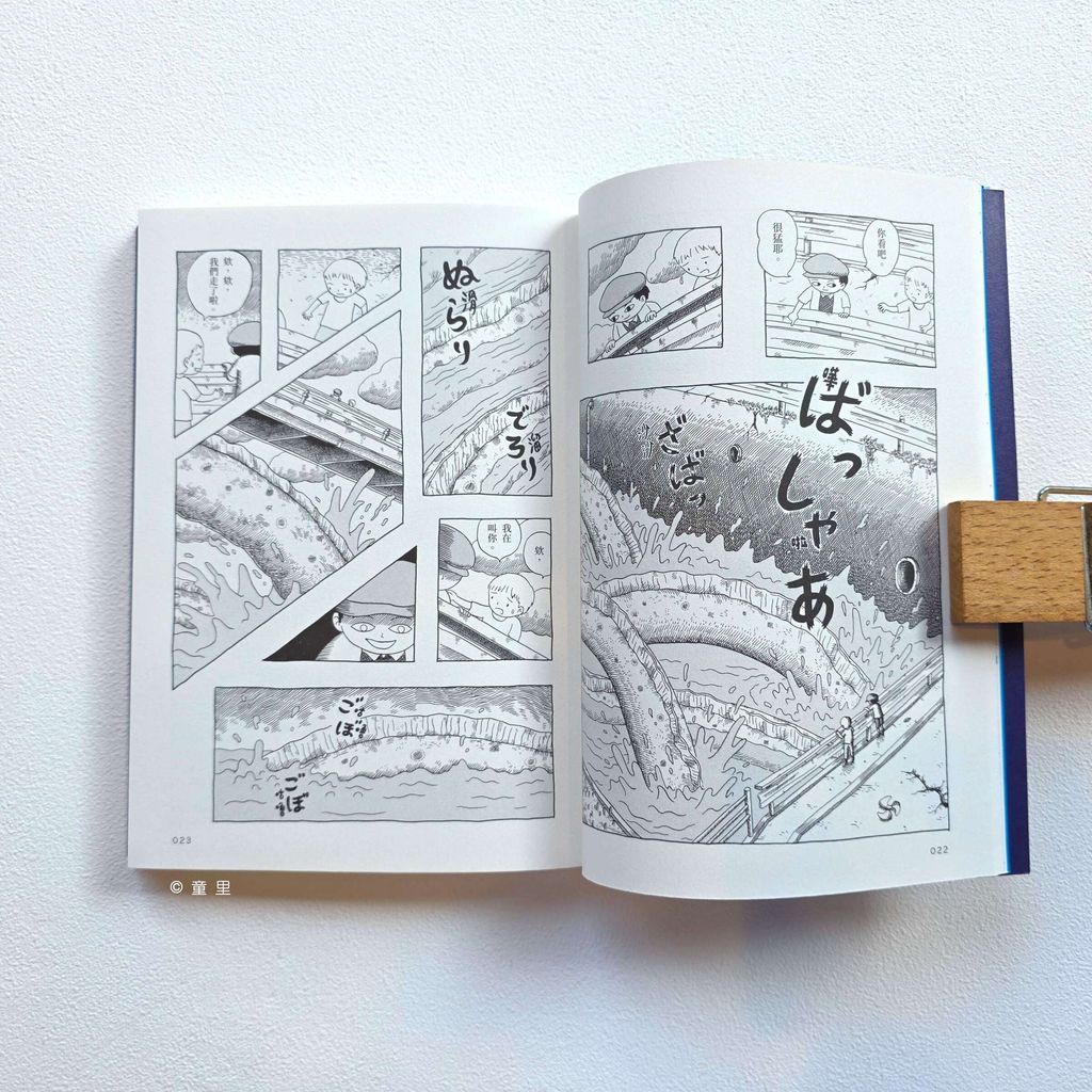 fotor-20251224201710