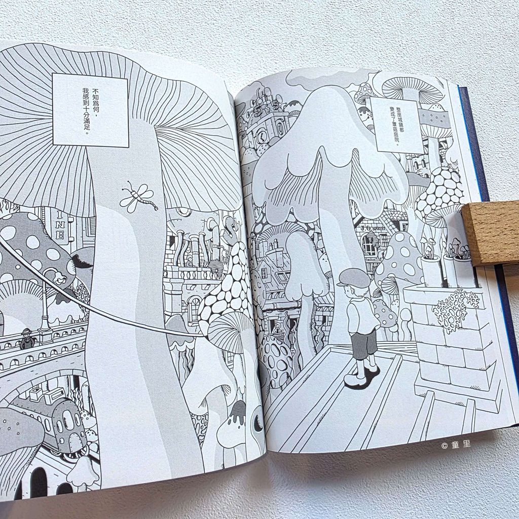 fotor-20251224201929