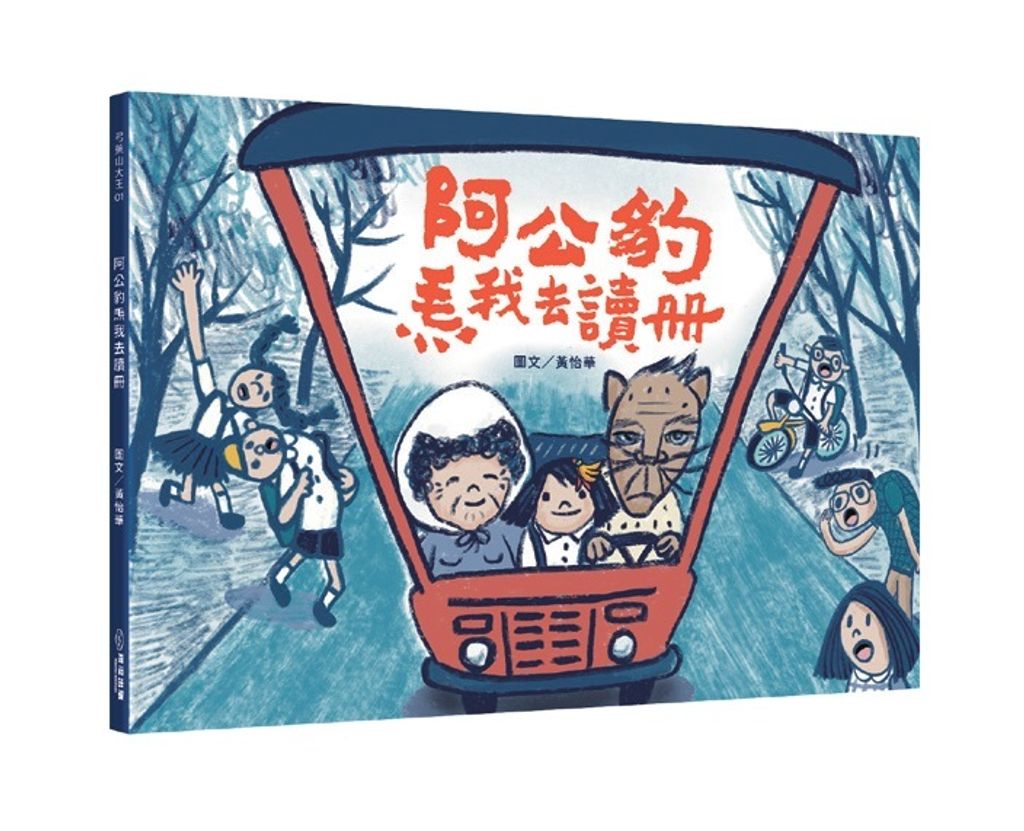 8141_084306623_472_mainCoverImage1