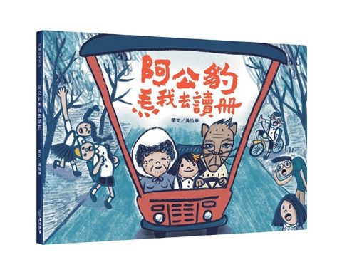 8141_084306623_472_mainCoverImage1