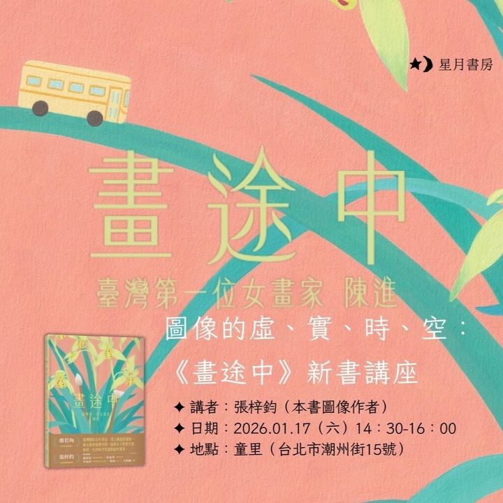 2026BANNER_4X5_ (1)