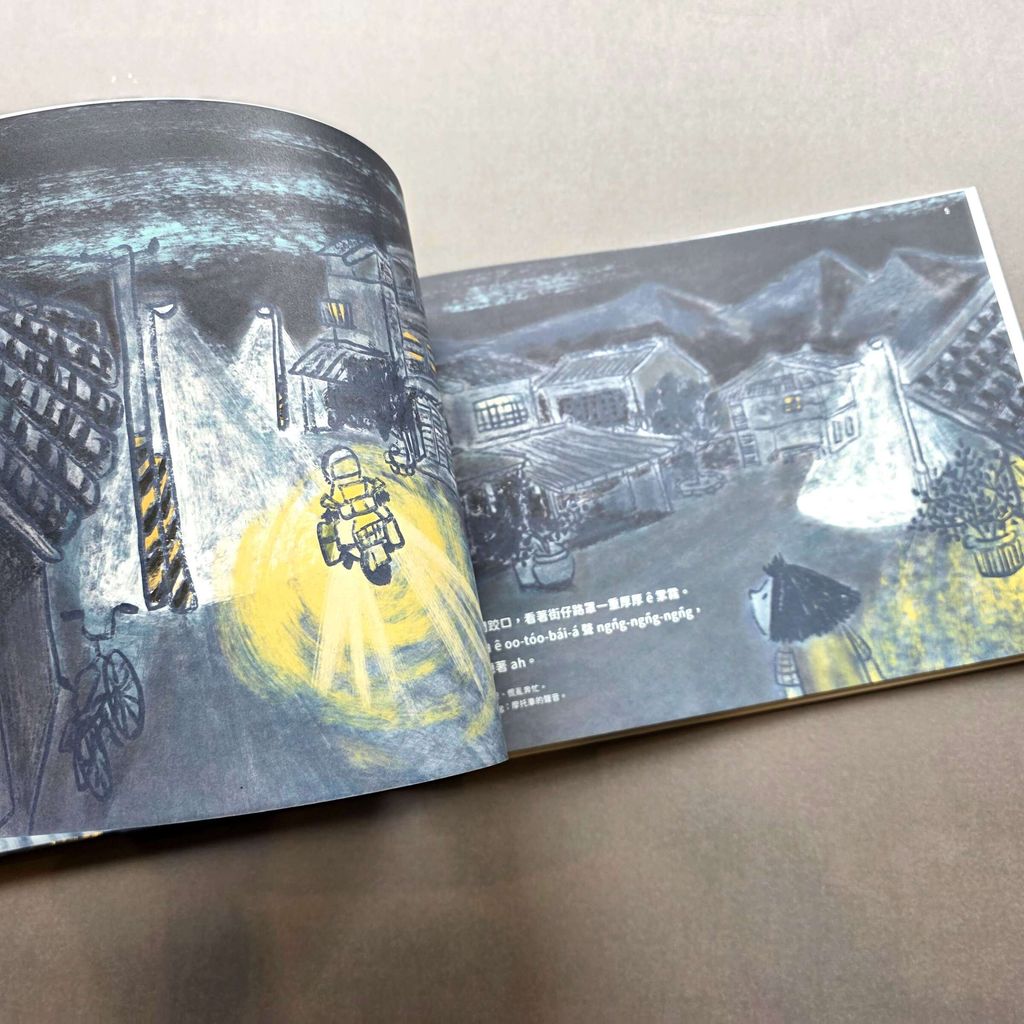 fotor-20260107132138