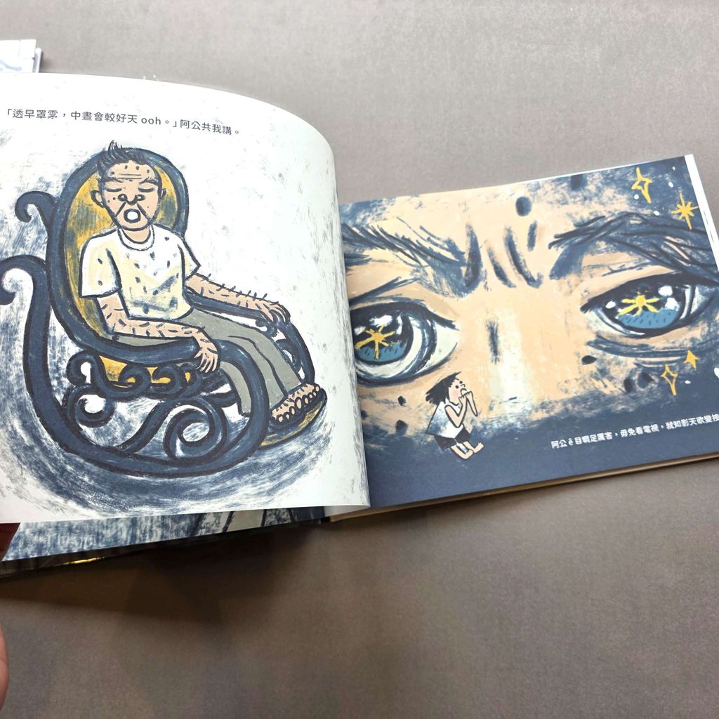 fotor-20260107132159