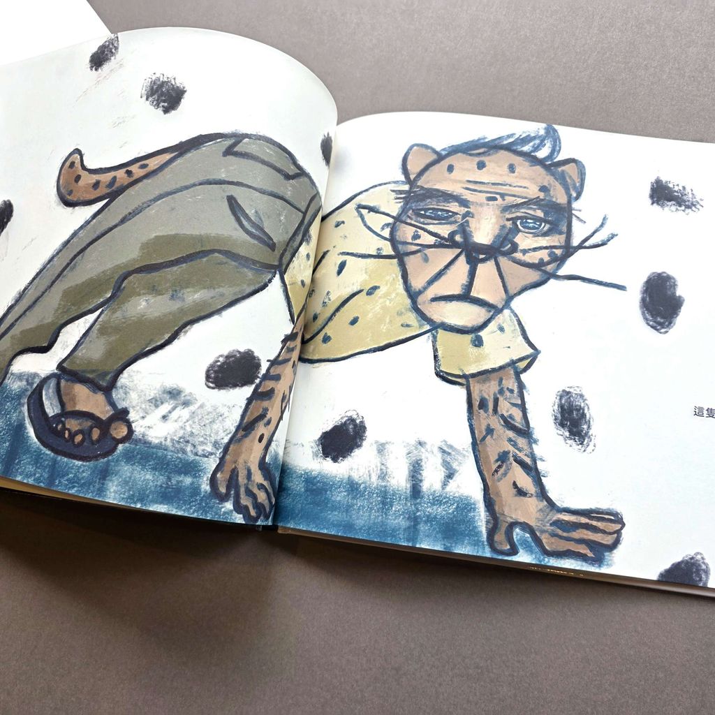 fotor-20260107132231