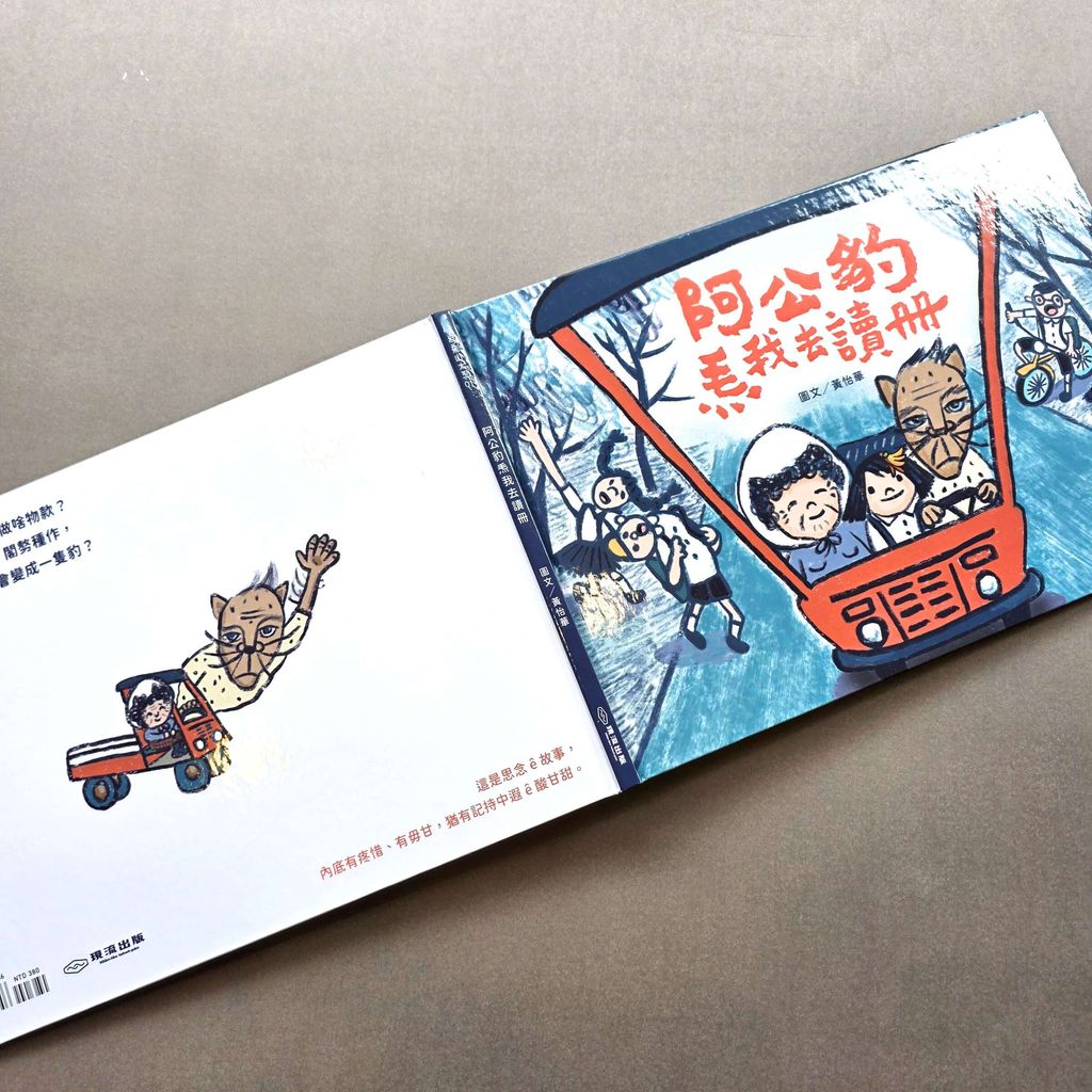 fotor-20260107132110