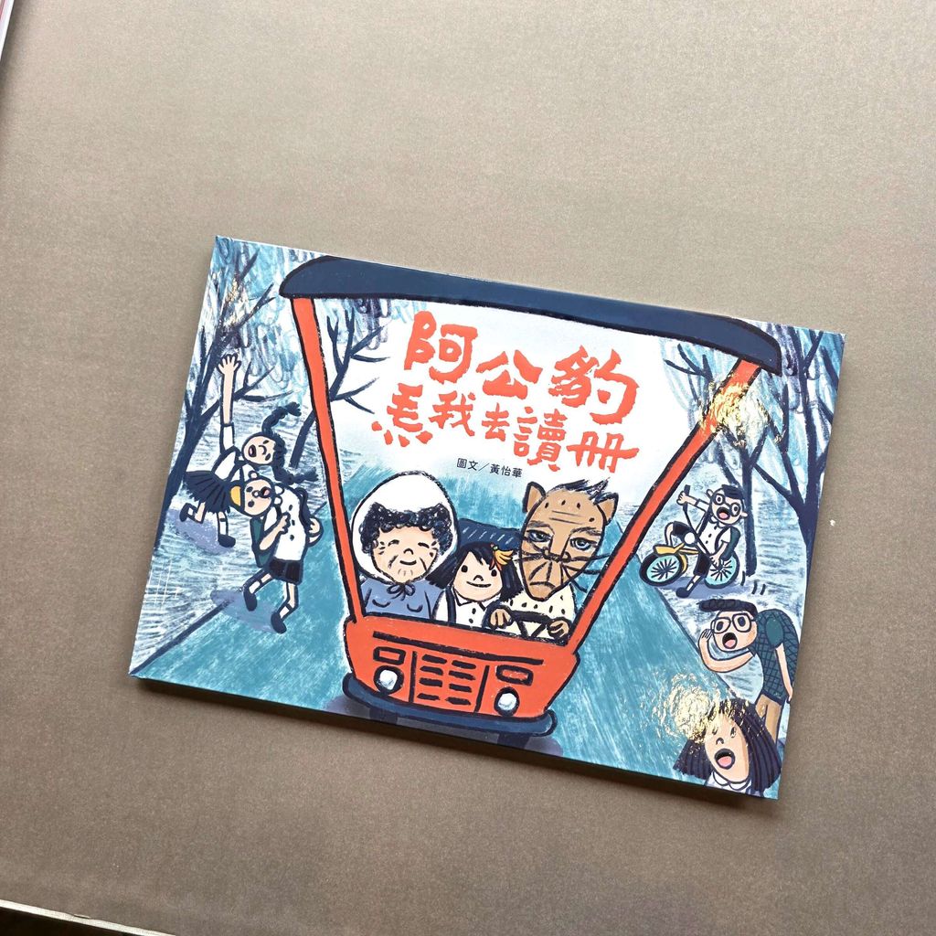 fotor-20260107132046