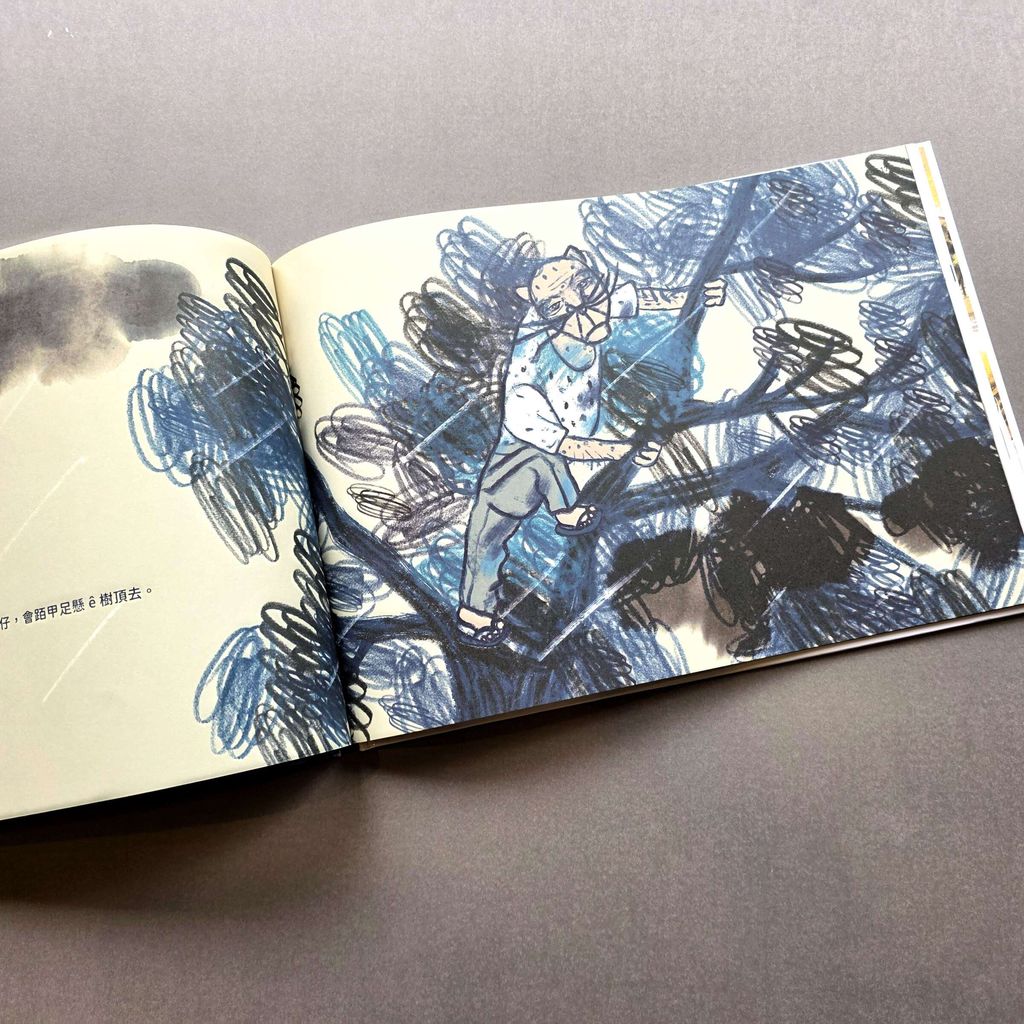 fotor-20260107132254