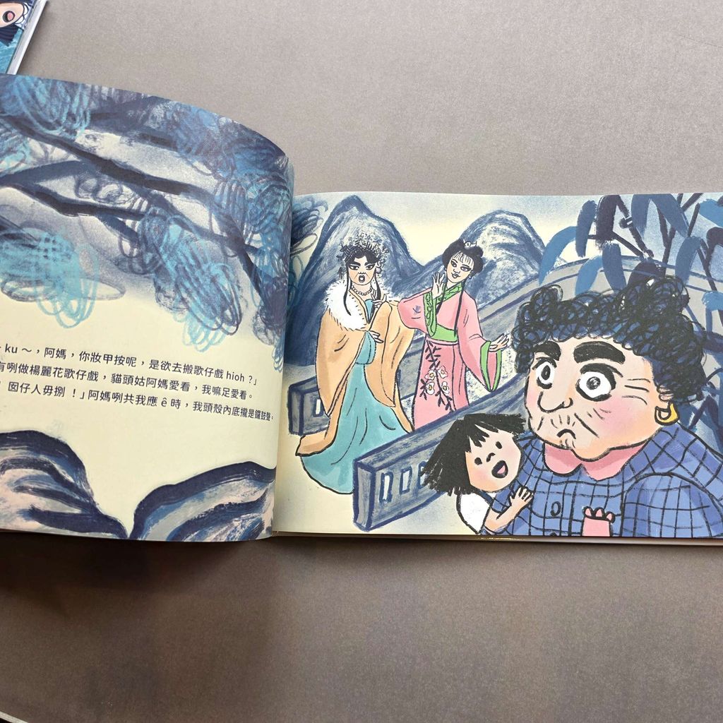 fotor-20260107132628