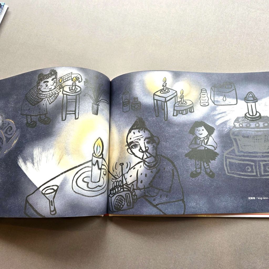 fotor-20260107132718