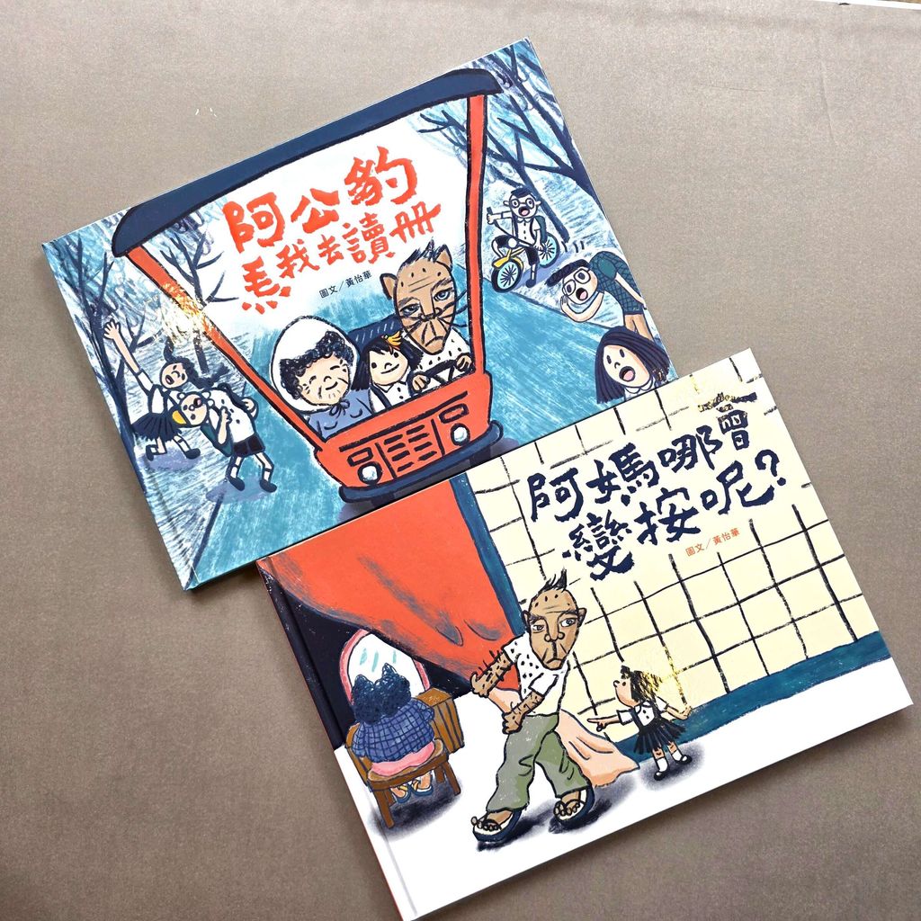 fotor-20260107132520