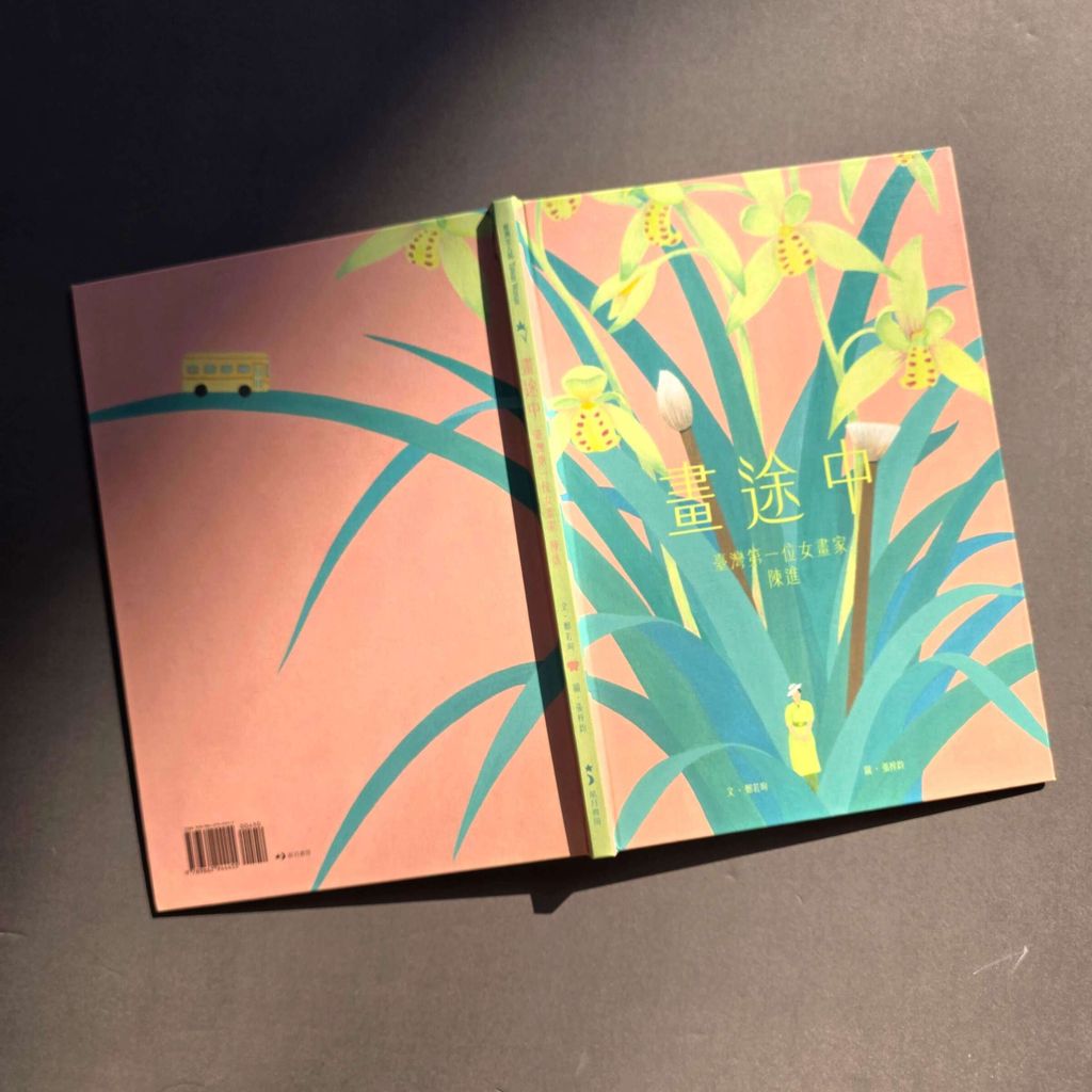 fotor-20260109145618