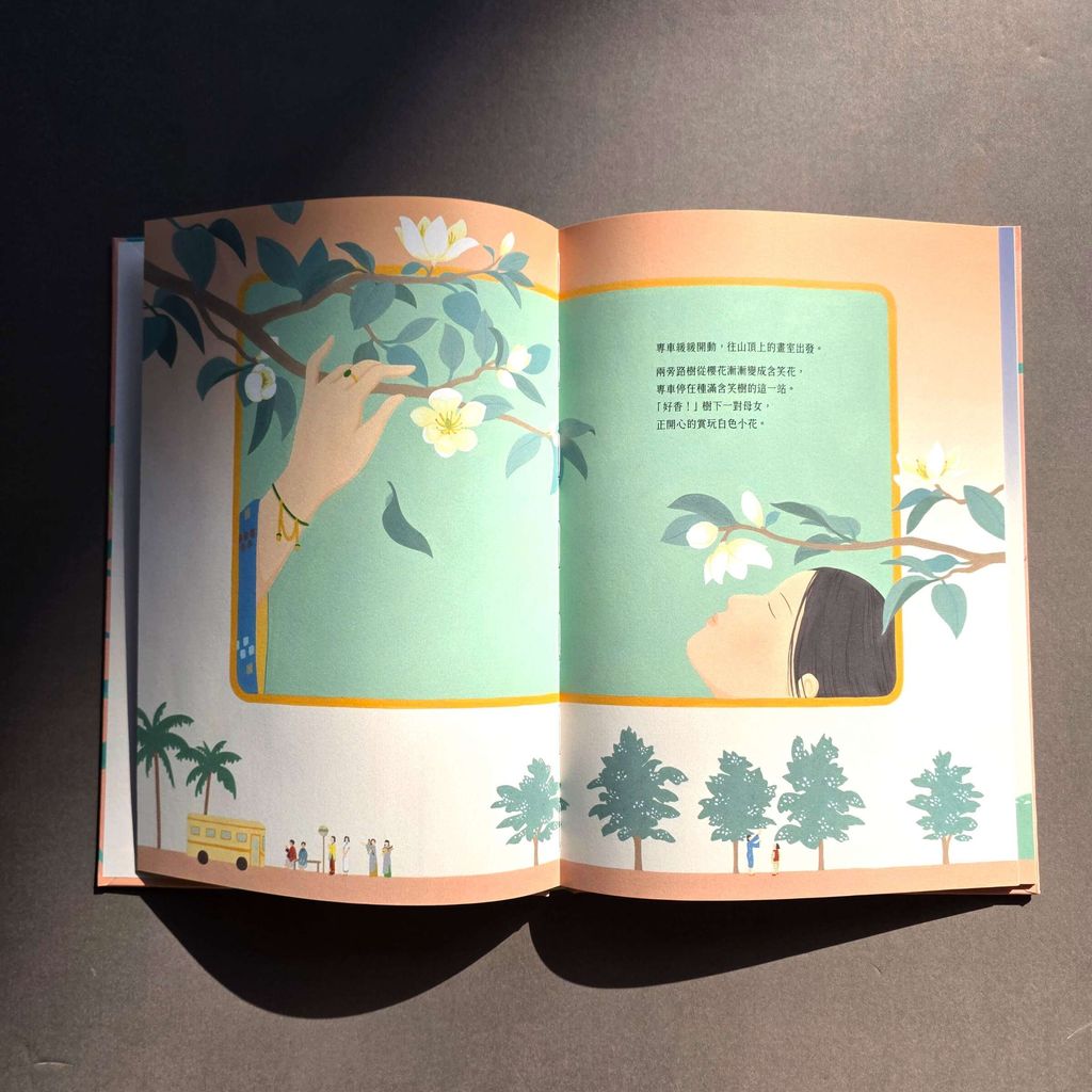 fotor-20260109145650