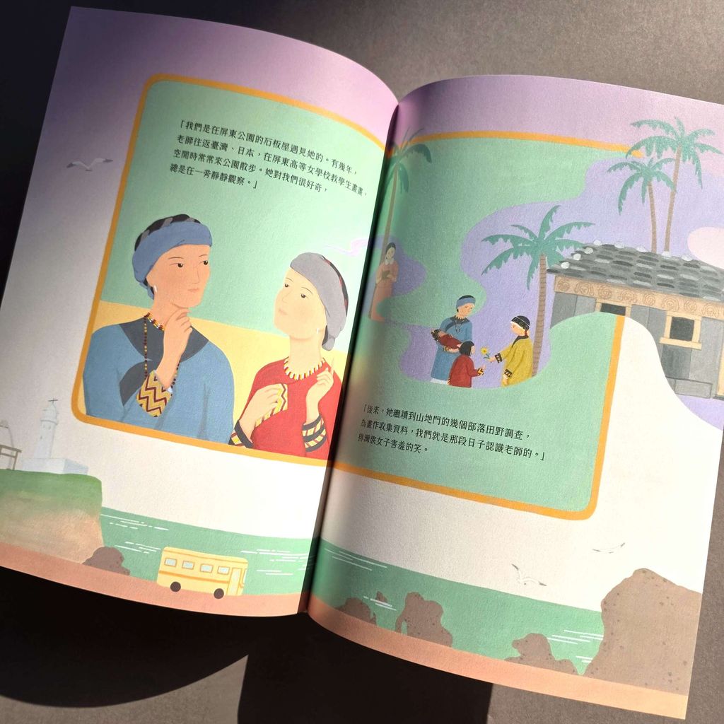 fotor-20260109145754