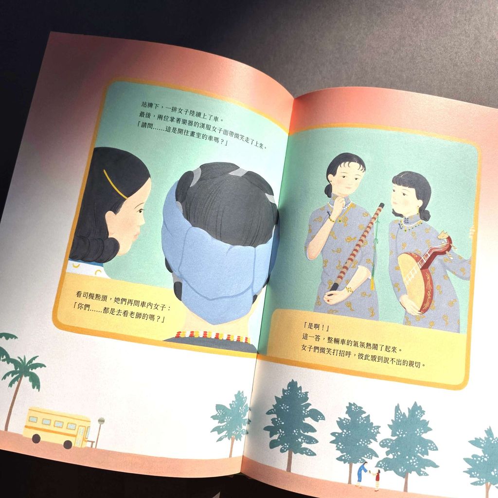 fotor-20260109145720