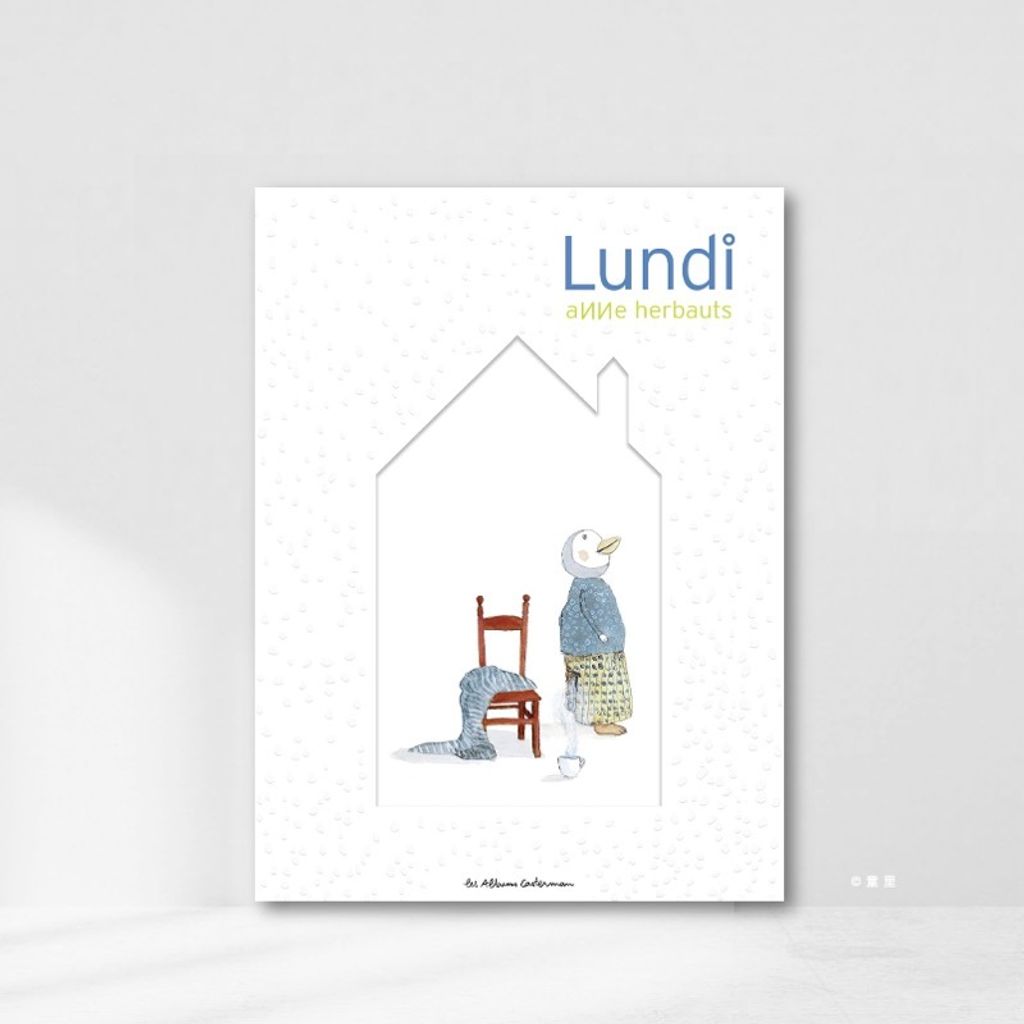 Web-Cover_封面格式Lundi