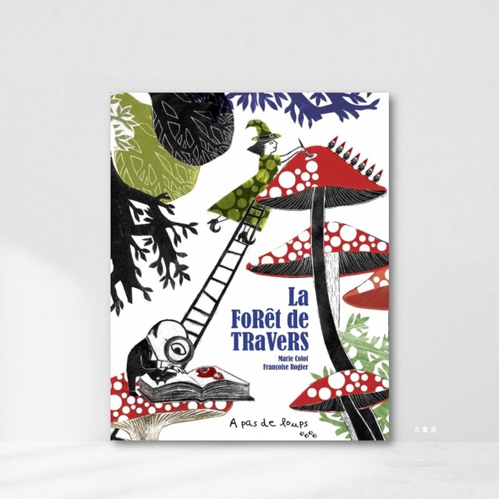 Web-Cover_封面格式La forêt de travers 