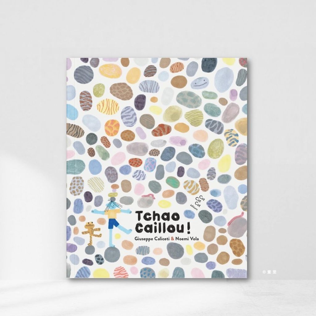 Web-Cover_封面格式Tchao Caillou