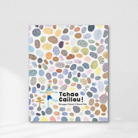 Web-Cover_封面格式Tchao Caillou