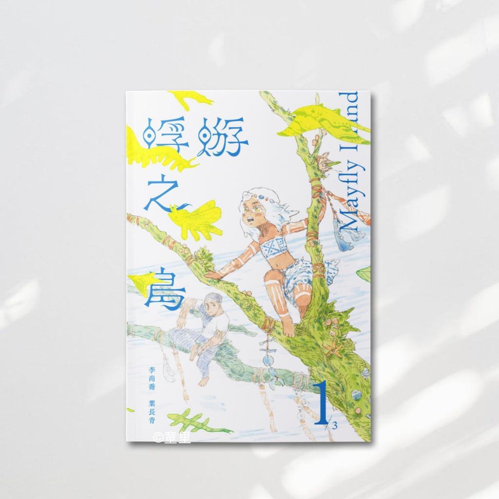 Web-Cover_封面格式202412.pptx (67)