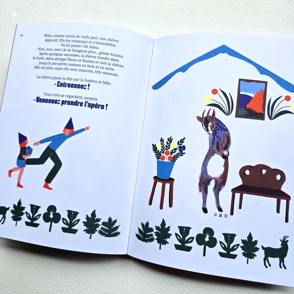 fotor-20260122155335