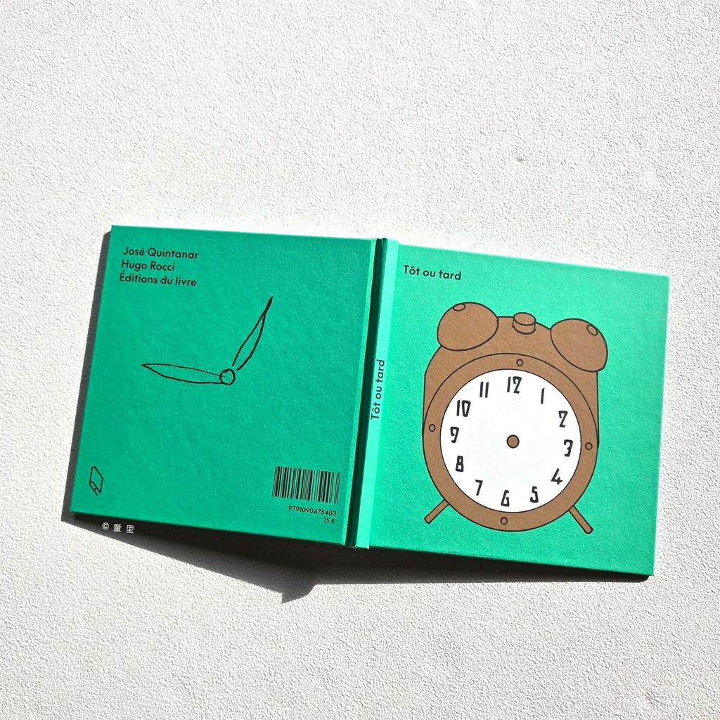 fotor-20260123151647