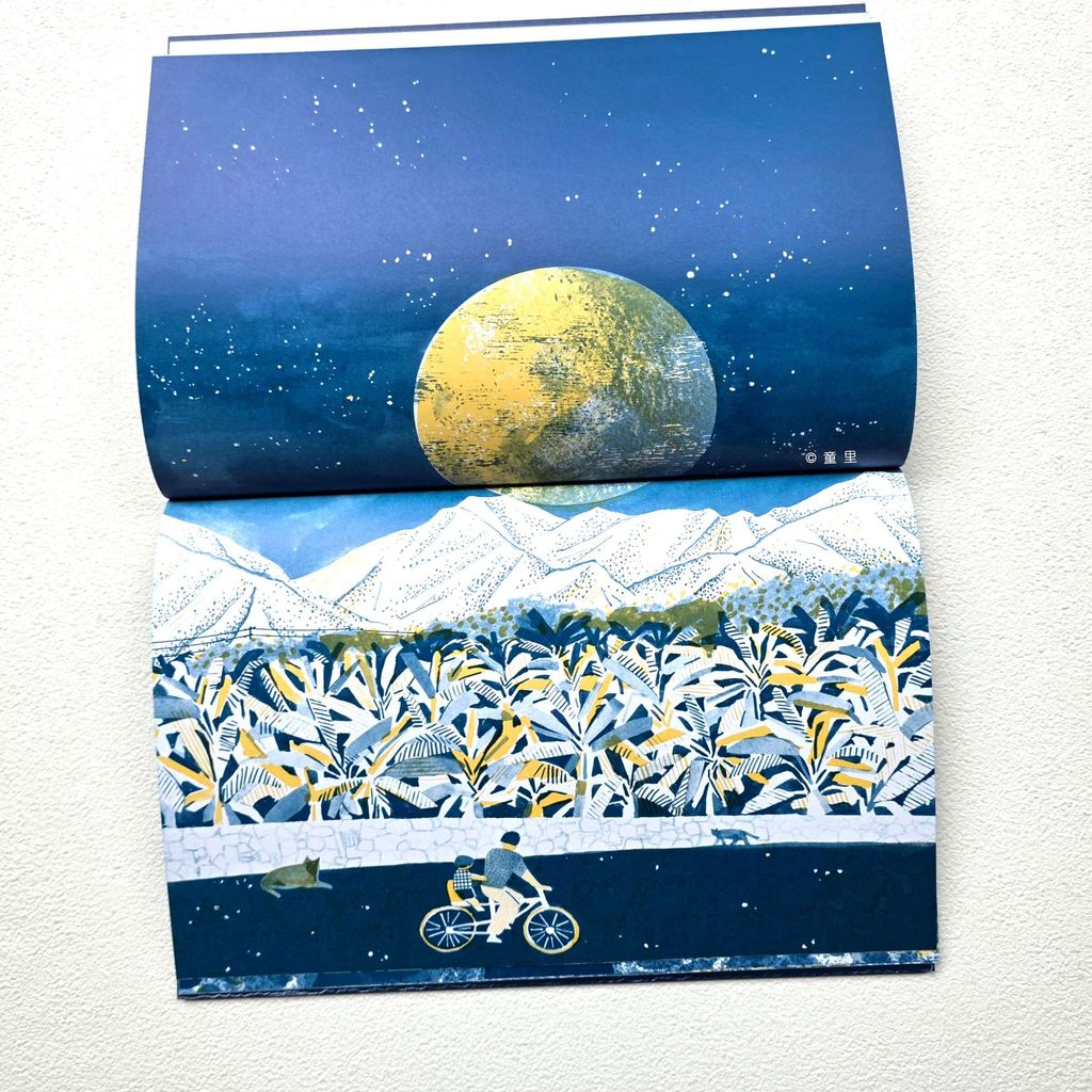 fotor-20260123165732