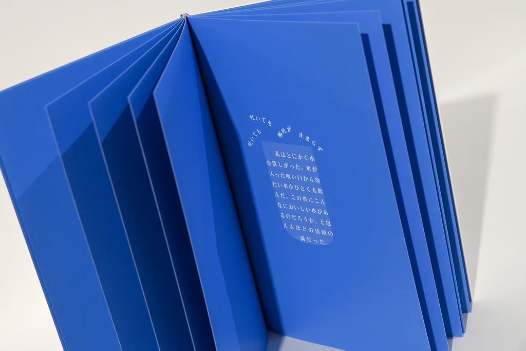 fotor-20260129134539