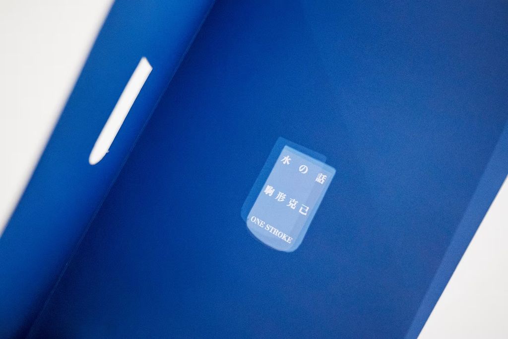 fotor-20260129134528