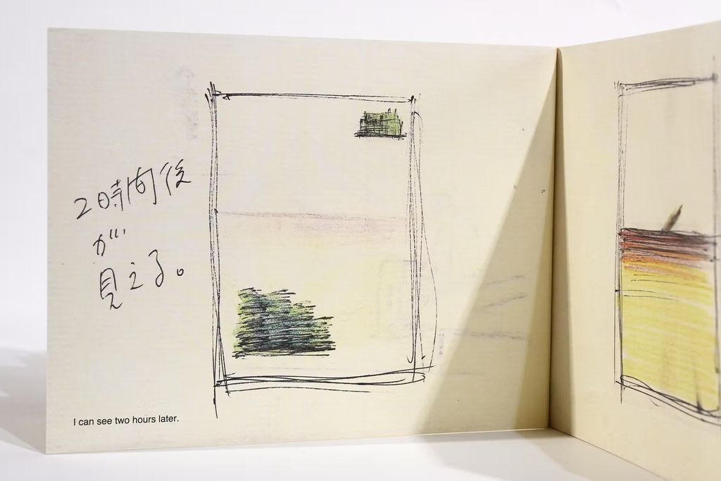 fotor-20260129145849