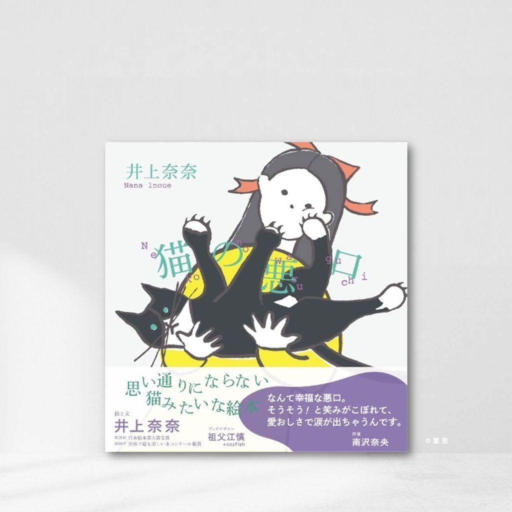 Web-Cover_封面格式202412