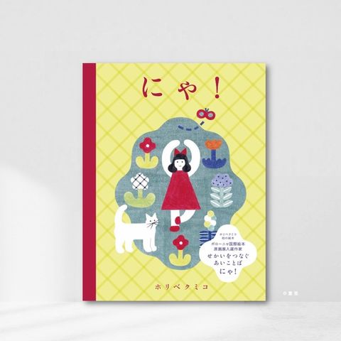 Web-Cover_封面格式202412