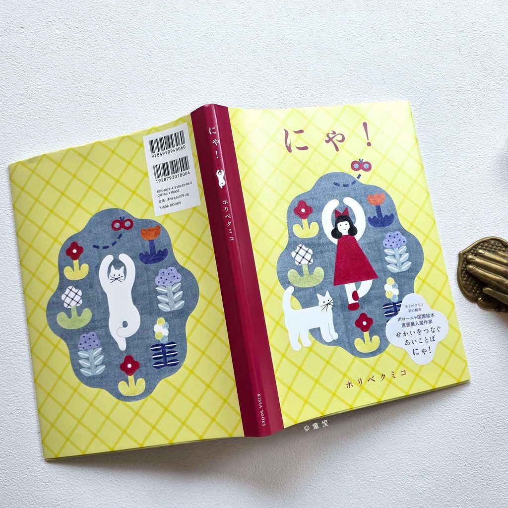 fotor-20260212154143