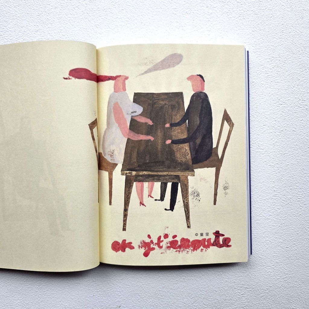 fotor-20260123172742