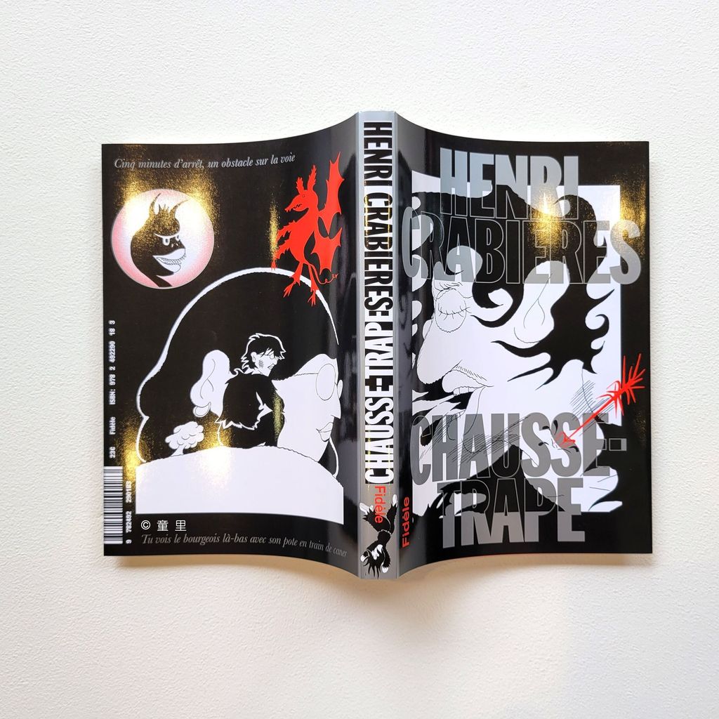 fotor-20250227115124