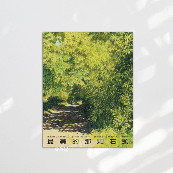 Web-Cover_封面格式202412.pptx (67)