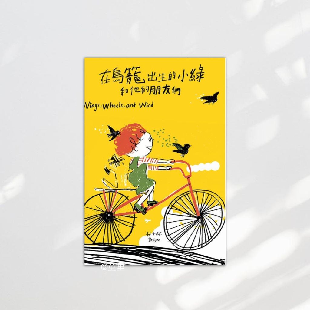 Web-Cover_封面格式202412.pptx (69)