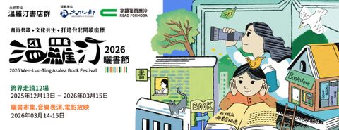 575133841_122228195336115973_6750374982446033798_n