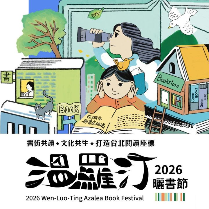 2026正方形