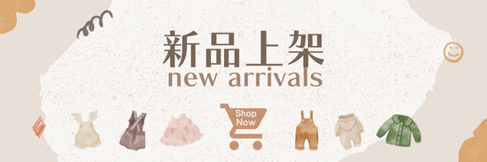 請詳閱購買須知 | hello bebe