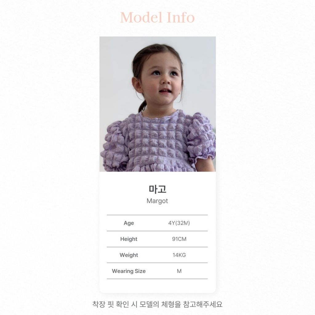 product_54970262_o_17