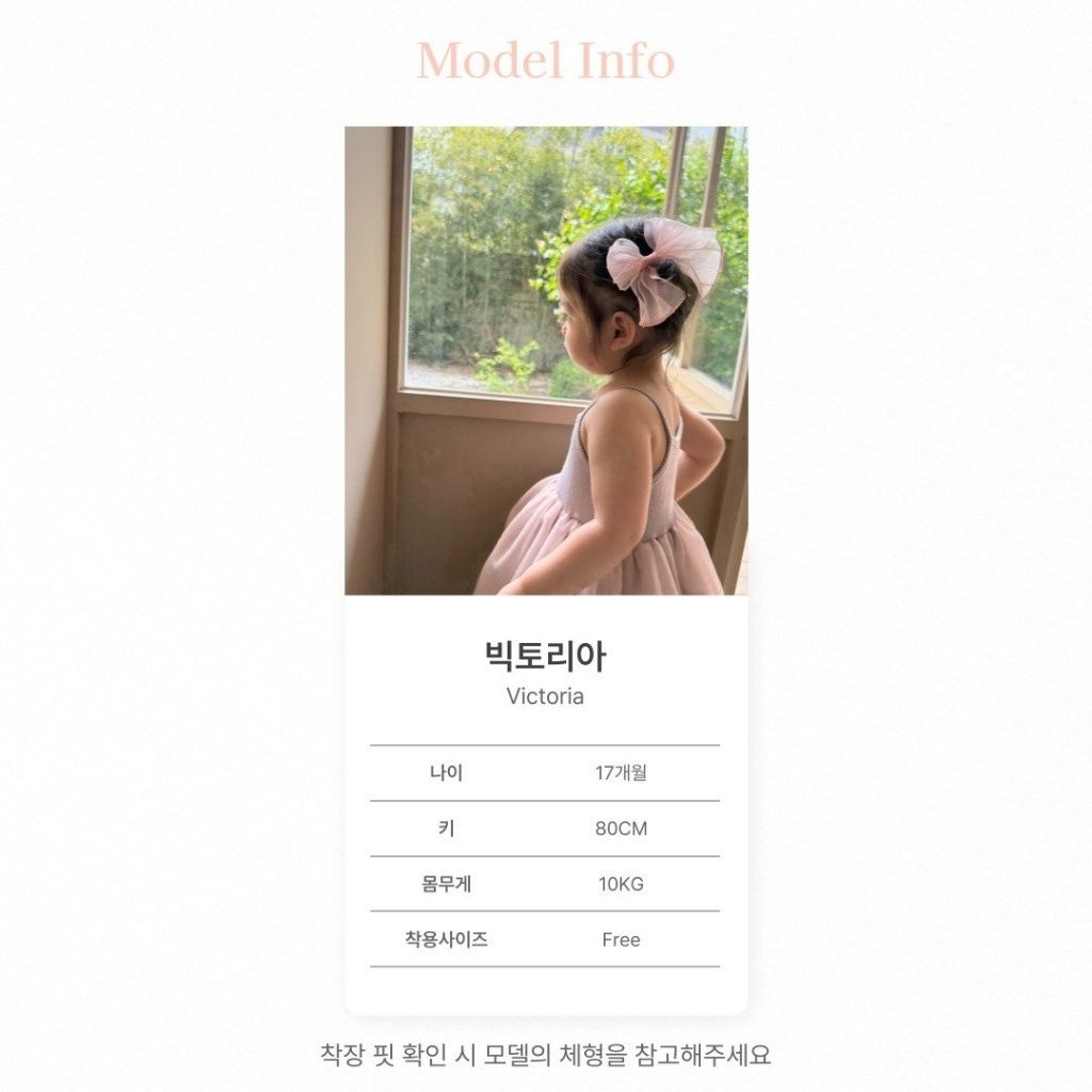 product_55629721_o_12