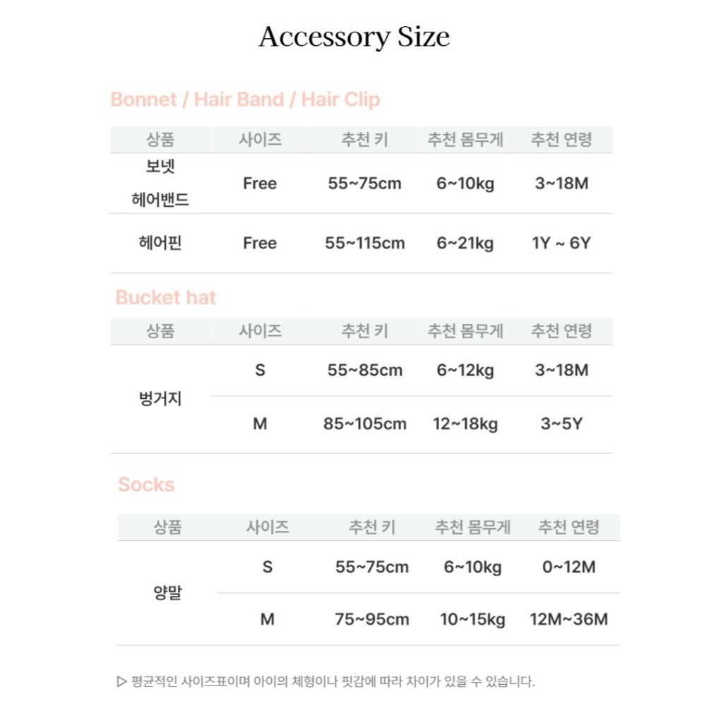 product_55629721_o_13
