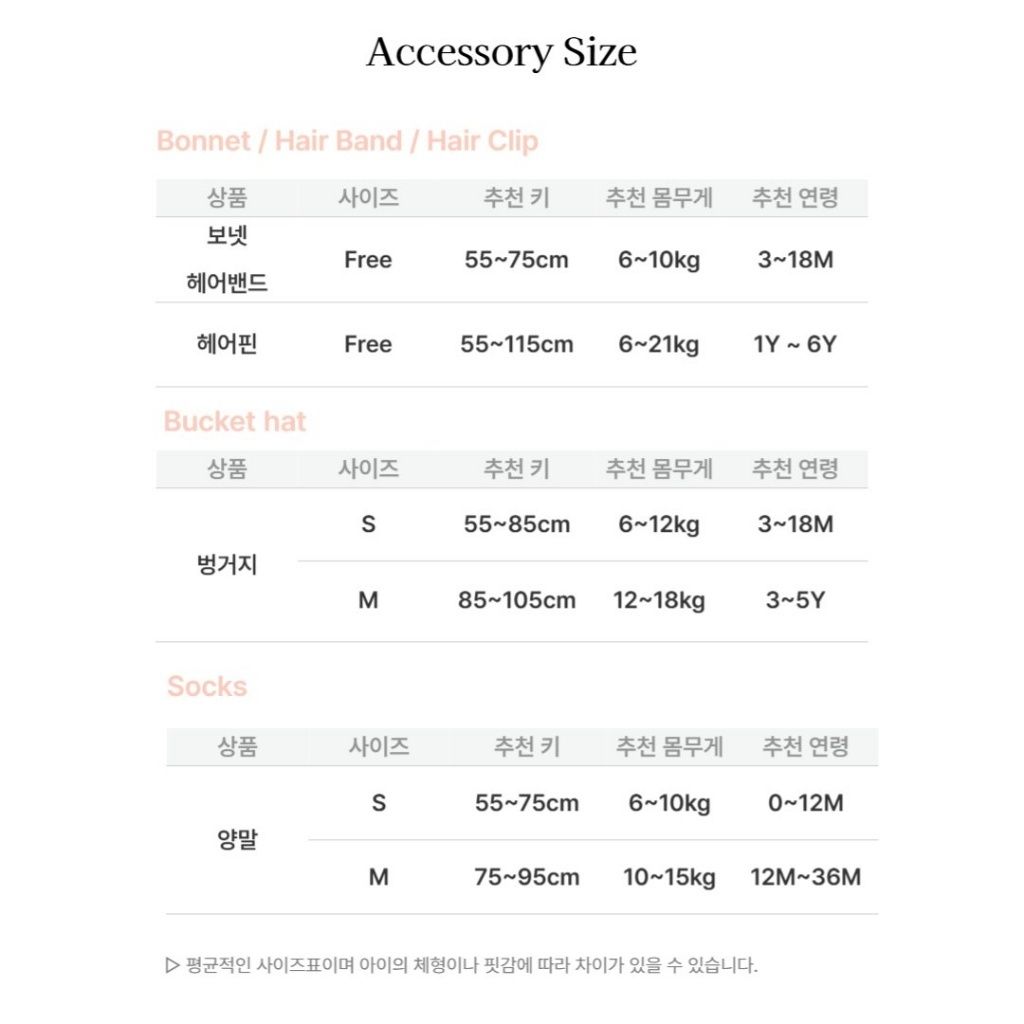 product_55629721_o_13