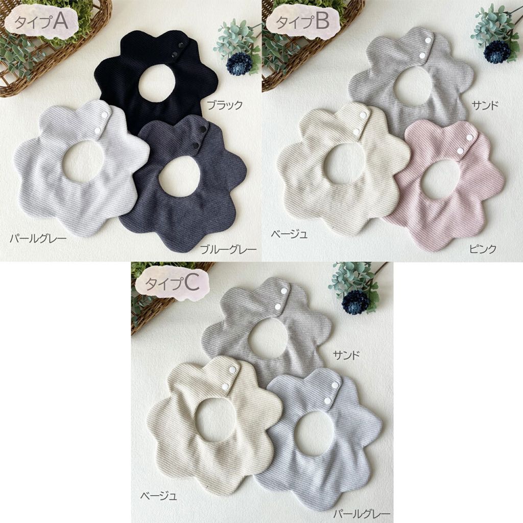 hana-01-color01-2502