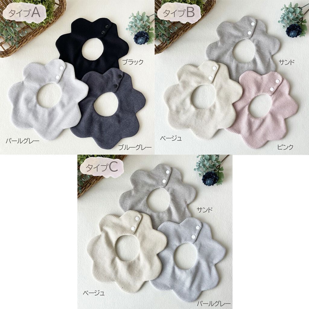 hana-01-color01-2502