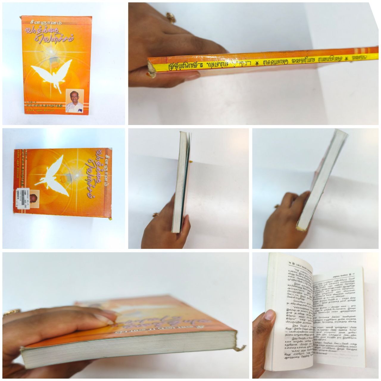 6136428996997090982_121