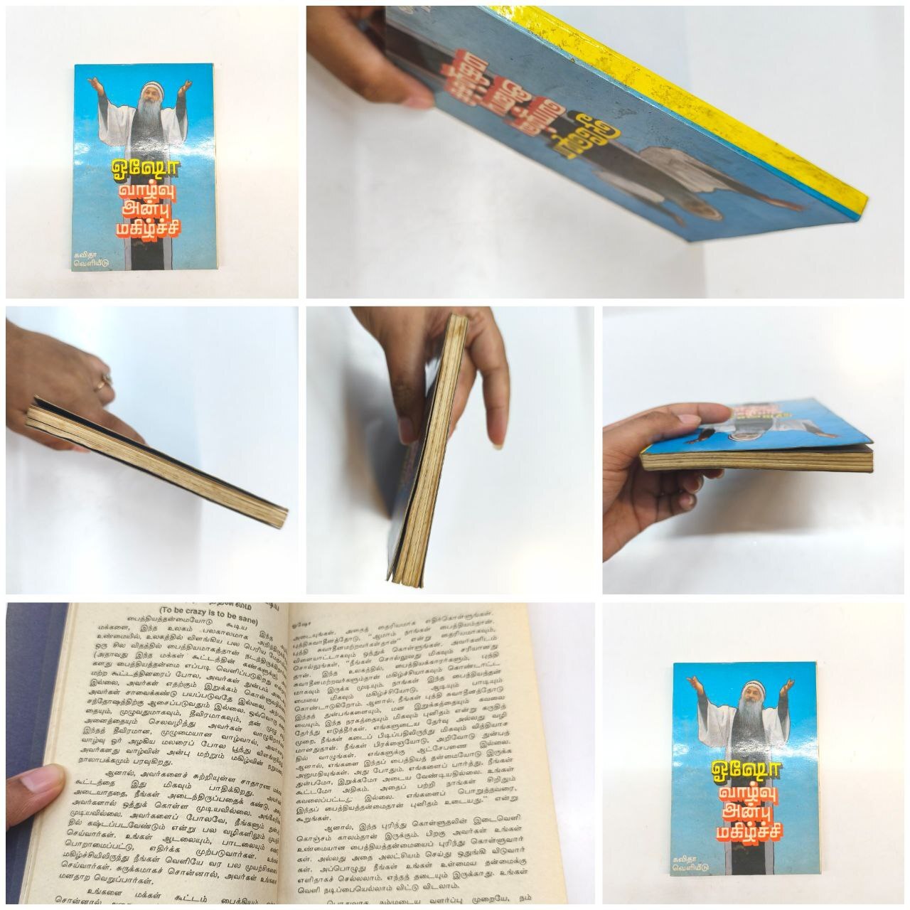 6141219925641596349_121